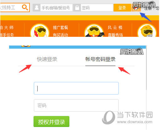 �Ĵ�ʦ��QQ��¼����1