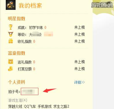 �Ĵ�ʦ��QQ��¼����3