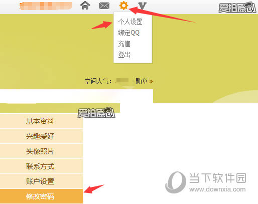 �Ĵ�ʦ��QQ��¼����4