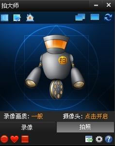 �Ĵ�ʦ¼���ز�λ��