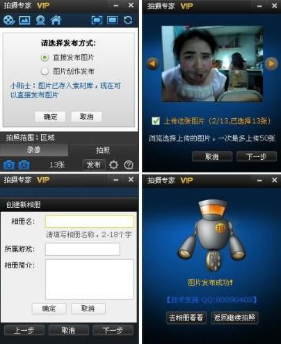 �Ĵ�ʦ���Ĳ���3