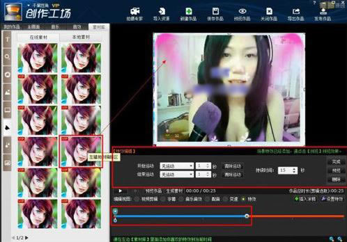 �Ĵ�ʦ�����ƹ�Ч������3