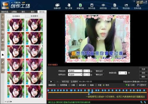 �Ĵ�ʦ�����ƹ�Ч������4