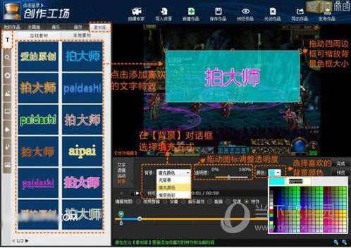 �Ĵ�ʦ������Ļ��������1