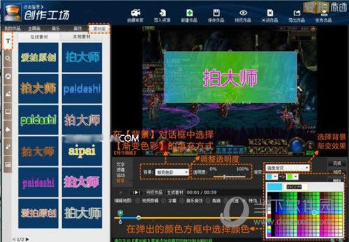 �Ĵ�ʦ���������̳�2