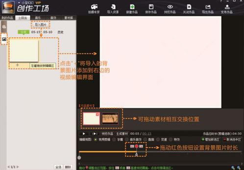 �Ĵ�ʦ�������沽��1