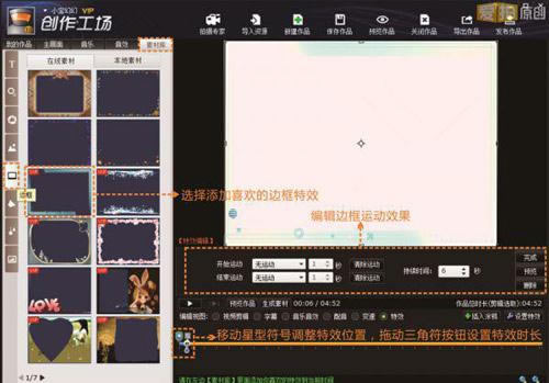 �Ĵ�ʦ�������沽��2