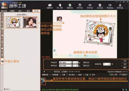 �Ĵ�ʦ�������沽��3