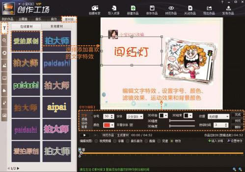 �Ĵ�ʦ�������沽��4