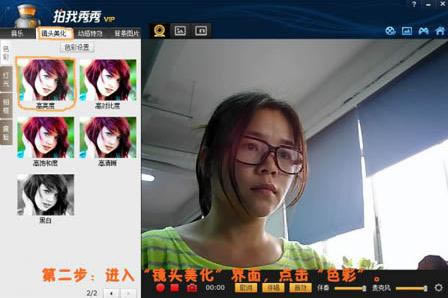 �Ĵ�ʦ����Ƶ�����Ȳ���2