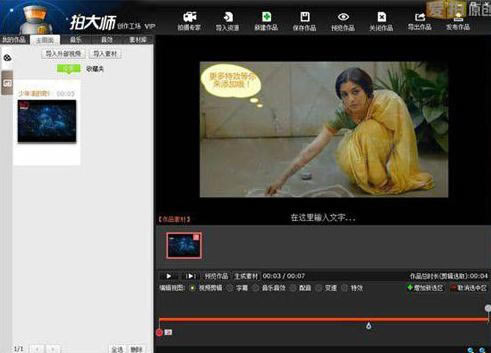 �Ĵ�ʦ�ӳ�����Ч����1