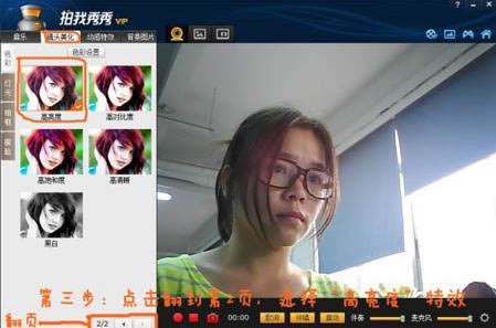 �Ĵ�ʦ����Ƶ�����Ȳ���3