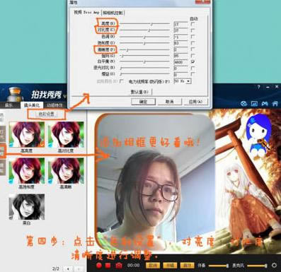 �Ĵ�ʦ����Ƶ�����Ȳ���4