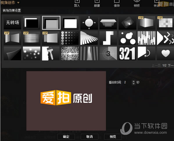 �Ĵ�ʦת����Ч��������2