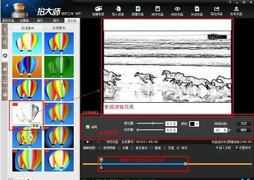 �Ĵ�ʦ�����˾���Ч����3