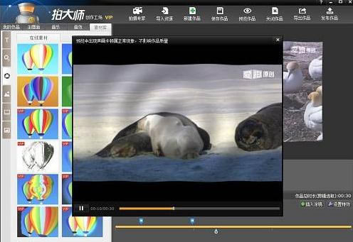 �Ĵ�ʦ�����˾���Ч����4