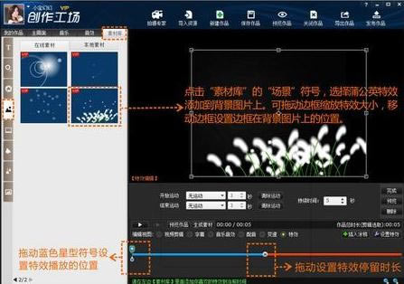 �Ĵ�ʦ��ƬͷƬβ����2