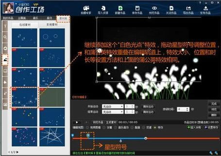 �Ĵ�ʦ��ƬͷƬβ����3