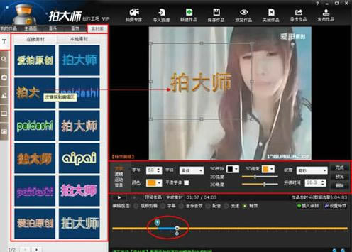 �Ĵ�ʦ����Ļ����1