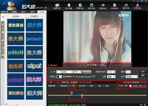 �Ĵ�ʦ����Ļ����2