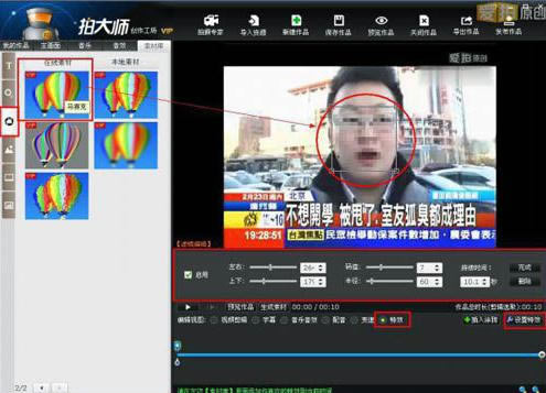 �Ĵ�ʦ�������˲���2