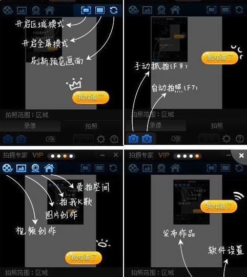 �Ĵ�ʦͼƬ��Ƶ��������1