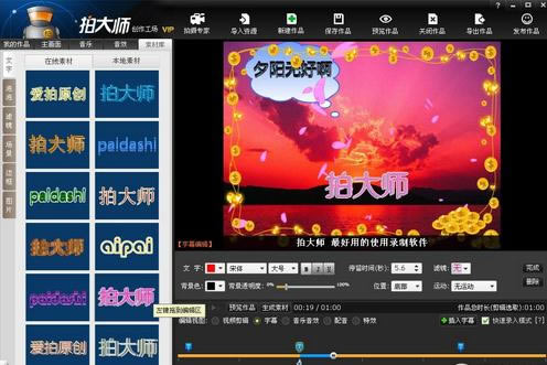 �Ĵ�ʦͼƬ��Ƶ��������3