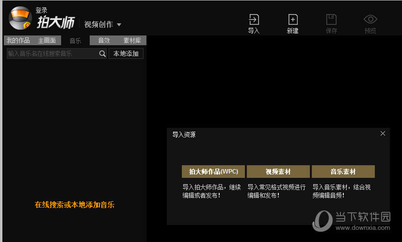 �Ĵ�ʦ���벻����Ƶ