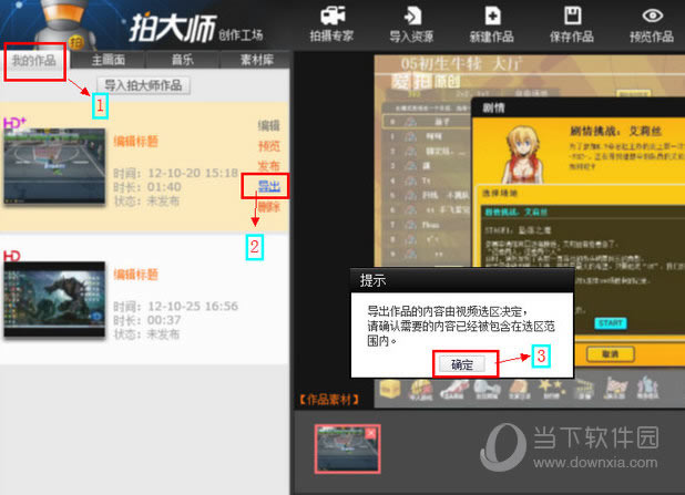 �Ĵ�ʦ������Ƶ����1