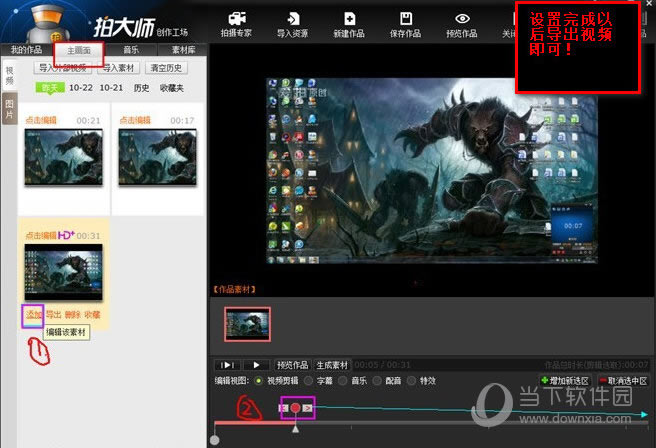 �Ĵ�ʦ������Ƶ����3