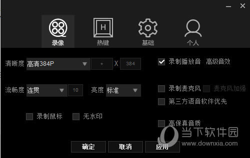 �Ĵ�ʦ¼����������2