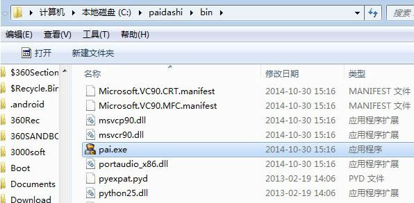 �Ĵ�ʦ�����������3