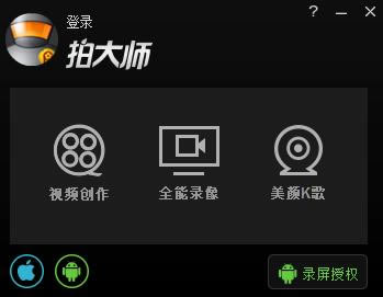 �Ĵ�ʦ¼���̳�1