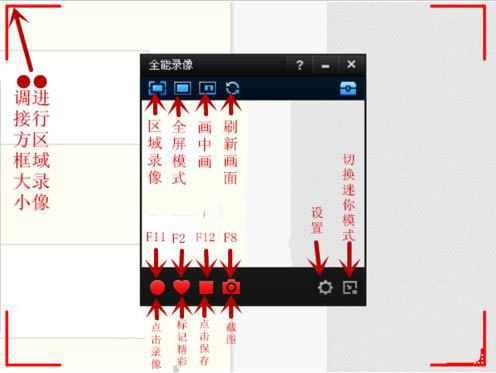 �Ĵ�ʦ¼���̳�2