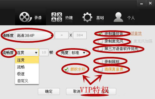 �Ĵ�ʦ¼���̳�3