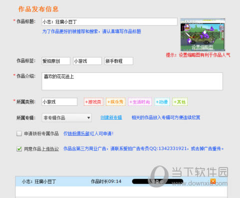 �Ĵ�ʦ�ϴ���Ƶ����2