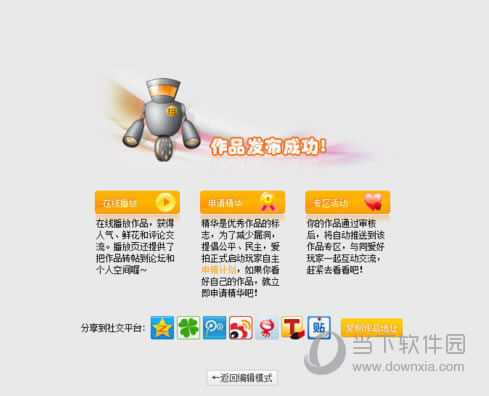 �Ĵ�ʦ�ϴ���Ƶ����3