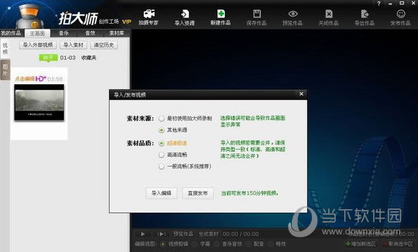 �Ĵ�ʦ������Ƶ����2