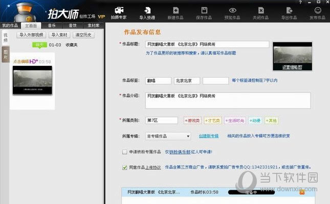 �Ĵ�ʦ������Ƶ����3