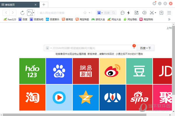 �ٶ��������ͼ