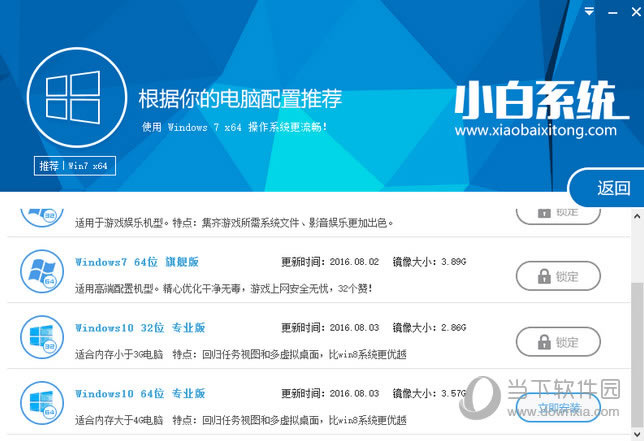 С��һ����װϵͳ�б�����