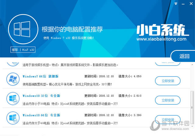 С��һ����װϵͳ