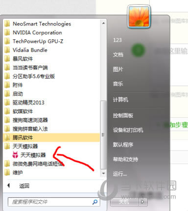 ���Կ�ʼ�˵���ͼ