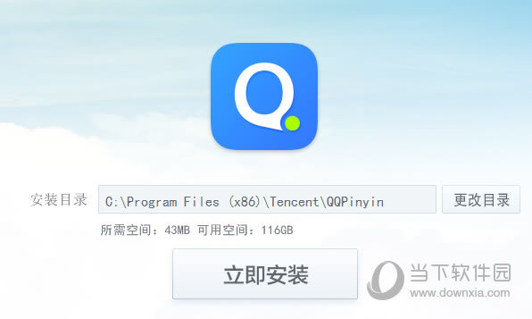 QQƴ�����뷨��װ����Ŀ¼