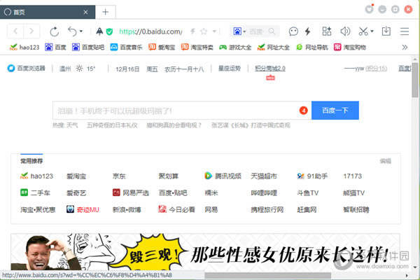 �ٶ��������ͼ