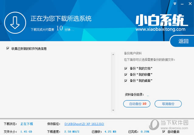 С��1����װϵͳ�޷�����ϵͳ�ļ���ΰ�