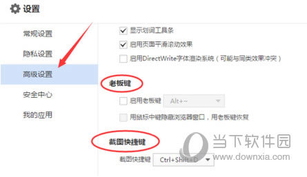 �ٶ�������߼����ý�ͼ