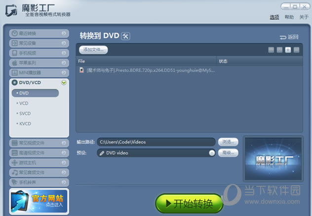 ħӰ����ת��DVD��ʽ����1