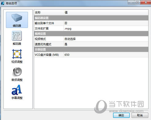 ħӰ����ת��DVD��ʽ����3