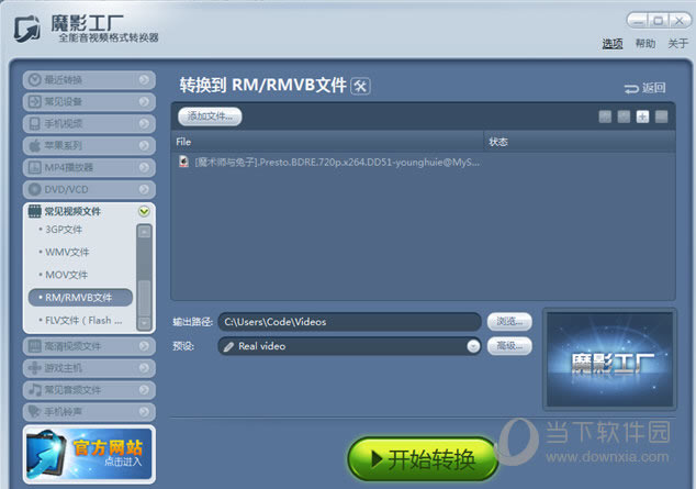 ħӰ����ת��RM/RMVB����1